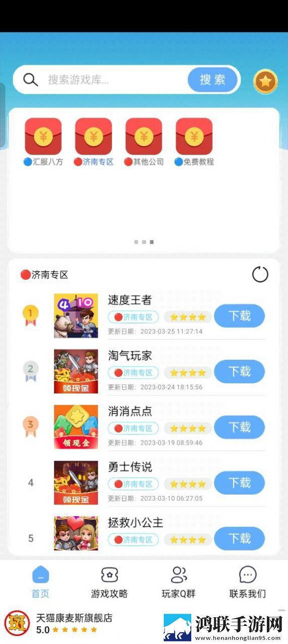 mx游戏库掘金