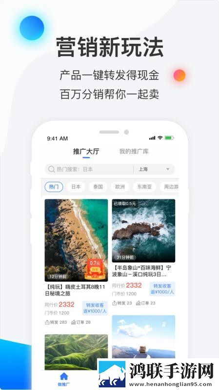 糖果直播APP4K版下载,糖果直播APP省流量版模式实测下载