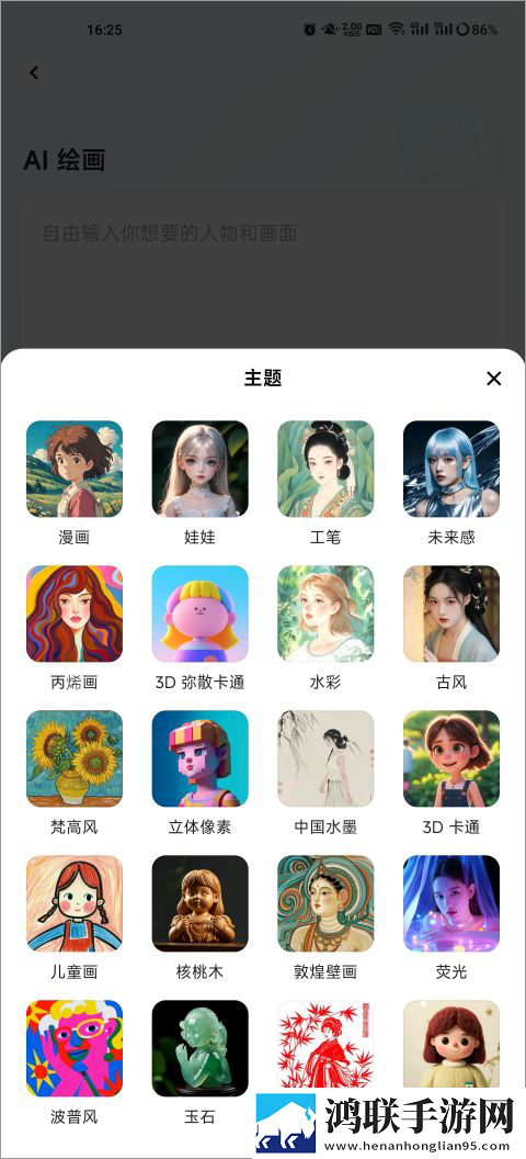 天美麻花星空高清mv预约版下载,天美麻花星空高清m