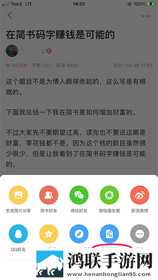 真人直播视频免费观看慢放版下载,真人直播视频免费观看极速版秒开网页下载