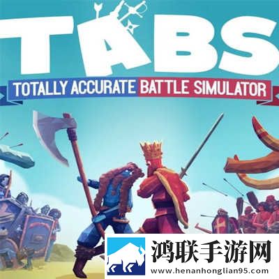 全面战争模拟器2