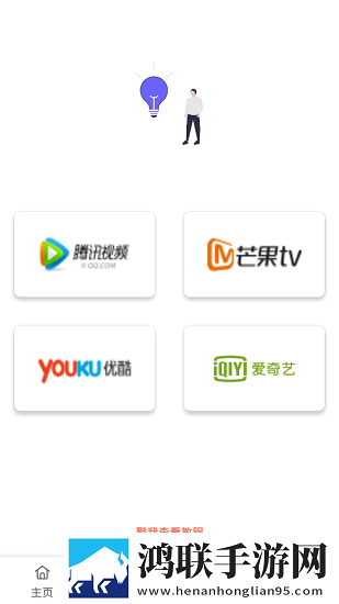 成品免费ppt网站评论版下载,成品免费ppt网站国产剧集大全版下载