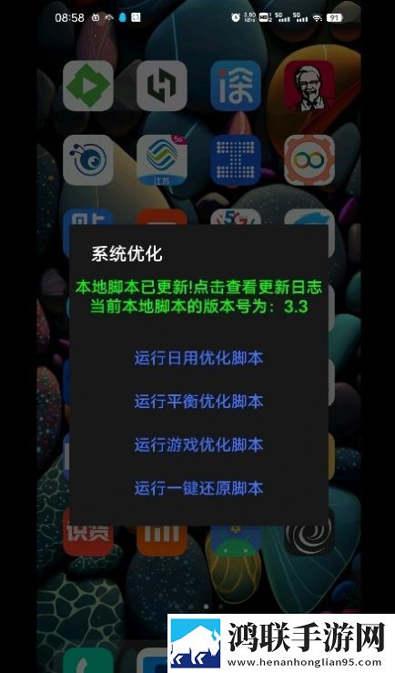 蓝厂工具盒app