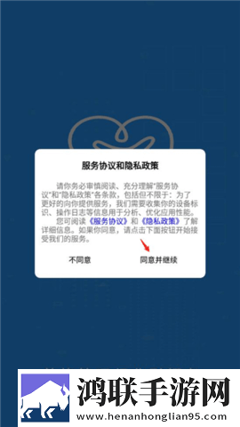 差旅管家最新版2025