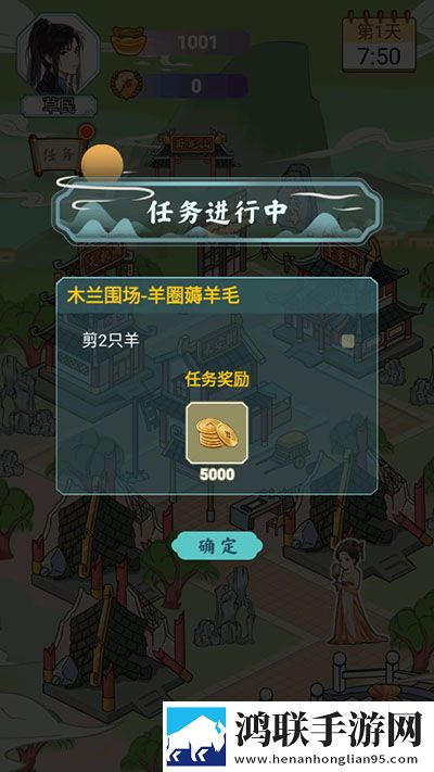 二人世界拔萝卜射击爽翻版下载,二人世界拔萝卜豪礼版签到挑战下载