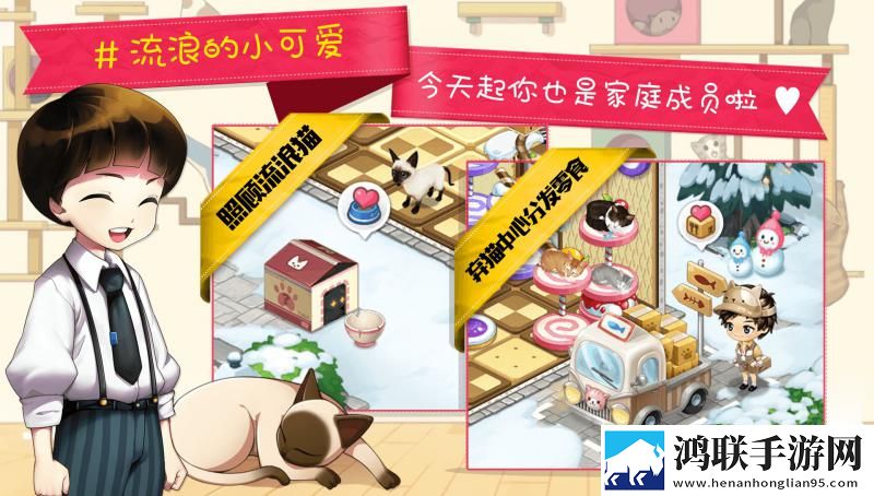猫猫咖啡屋安卓版-猫猫咖啡屋破解版下载