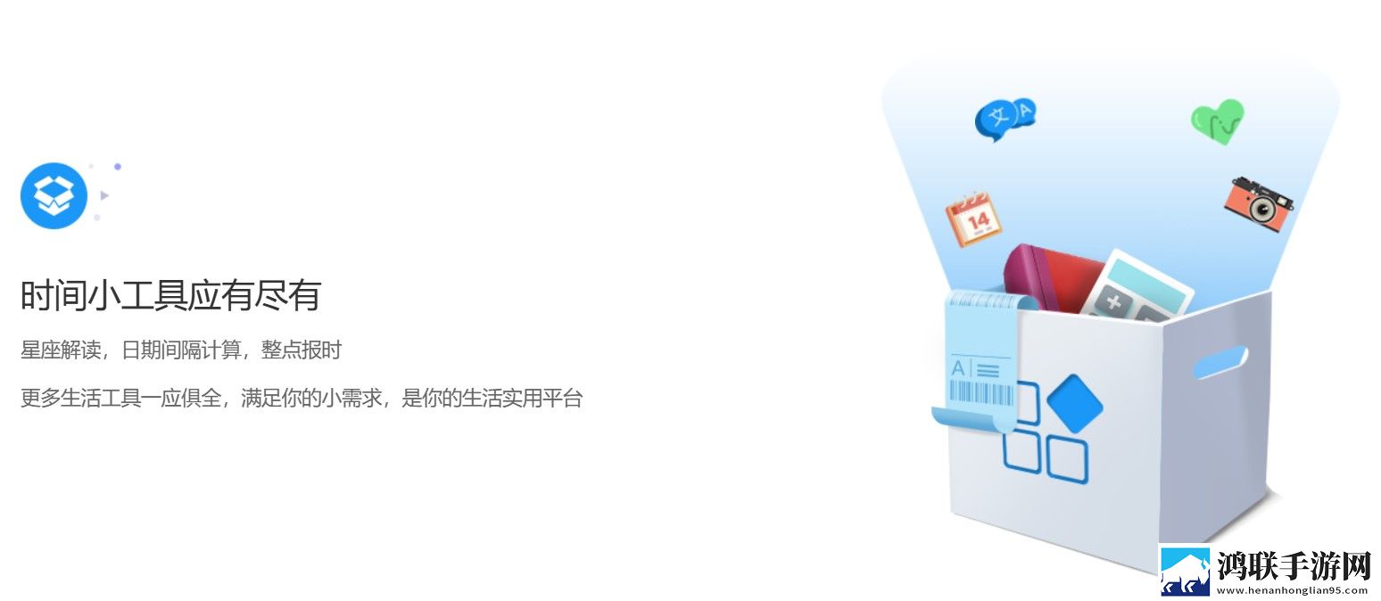 大象视频dx22Xy2领航回家免费正式版下载,大象视频dx22Xy2领航回家家长控制管理版下载