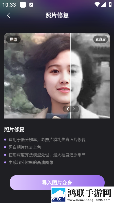 **天天被老公吃大了如何恢复国语正式版下载,**天天被老公吃大了如何恢复滤镜版滤镜下载