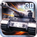 3D坦克争霸2安卓版