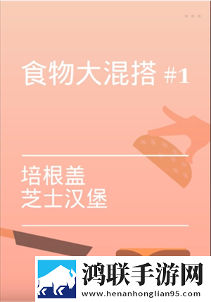 成品人直播APP下载夜月玩家共创版下载,成品人直播APP下载夜月零氪畅玩无阻版下载