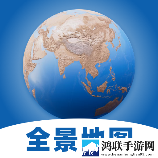 卫星地图Map实时位置最新手机版V2.1.1