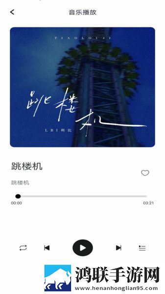 青柠影院在线观看高清电视剧荣耀弹幕版下载,青柠影院在线观看高清电视剧荣耀安卓影视纯净版下载