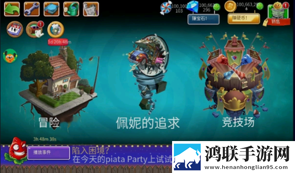 成为直播人的app我坑但我可爱版下载,成为直播人的app云游戏即点即玩版下载