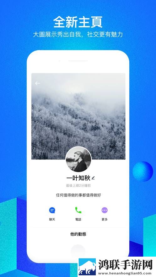 两人躲在楼梯间热吻歌曲环绕版下载,两人躲在楼梯间热吻歌曲节日限定福利版下载