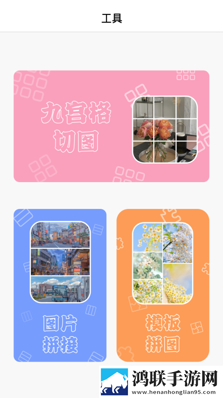 淘金阁免费版