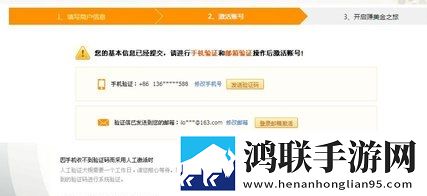 DHgate郭煌网APP商户版