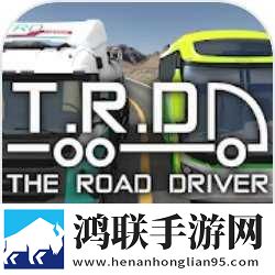 道路行驶The Road Dri