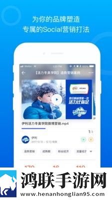 Social案例官网
