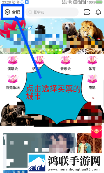 大麦app手机客户端