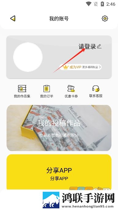 天美麻花星空在线观看电视剧2集游戏版下载,天美麻花星空在线观看电视剧2集弹幕版刷屏太欢乐下载