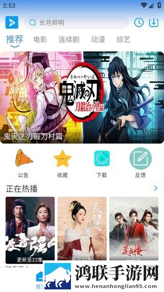 直播软件你懂得剧场版下载,直播软件你懂得3D立体影视版下载