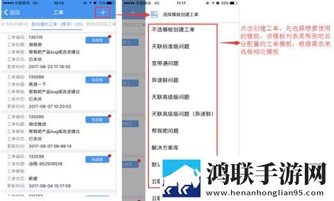 帮我吧客户端APP官方版2025
