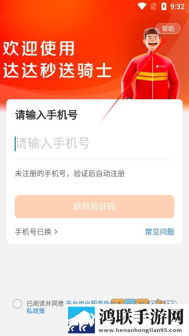 成人性做爰直播高清未删减版下载,成人性做爰直播限时免费版下载