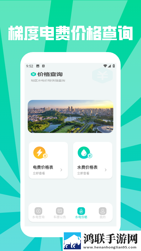9.1成长视频蘑菇视频钻石版下载,9.1成长视频蘑菇视频倍速版2倍速也清晰下载