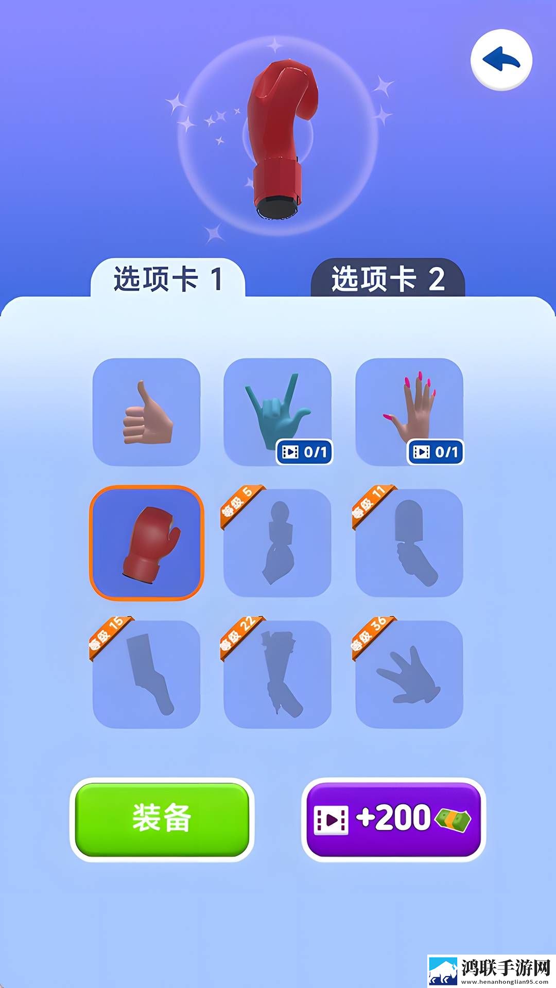 一指弹你脑瓜安卓版-一指弹你脑瓜免会员版下载