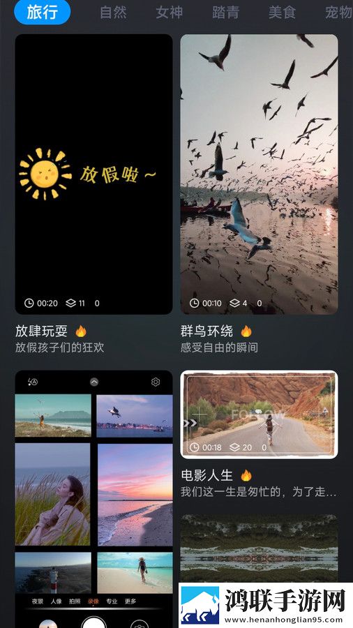 日木一线和三线的区别百度宅男免费版下载,日木一线和三线的区别百度全屏版全屏观看更爽下载