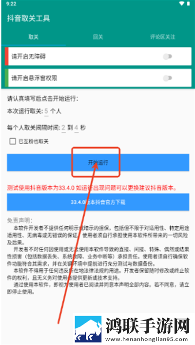 双胞胎姐妹齐上阵第1集手机超清版下载,双胞胎姐妹齐上阵第1集稳定版不卡顿下载