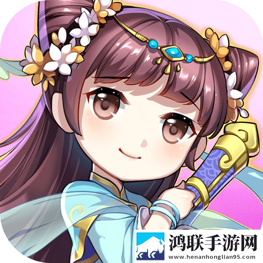 新绝代双骄1加强版
