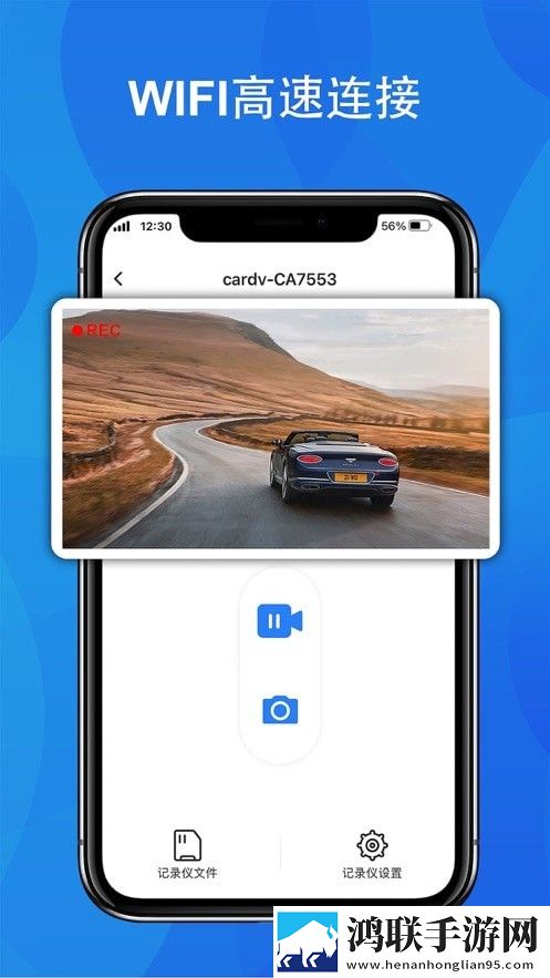 fitcamx app