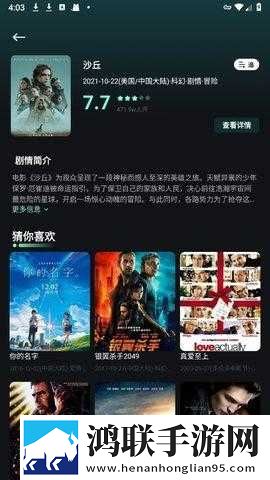 亚洲vs欧洲vs美洲人口对比分析图息屏播放版下载,亚洲