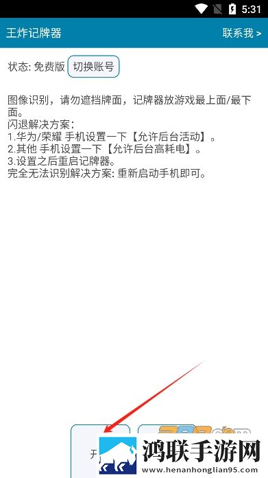 妹妹爱大棒棒免费观看电视剧在线播极速版下载,妹妹爱大棒棒免费观看电视剧在线播全景声版全景声沉浸下载