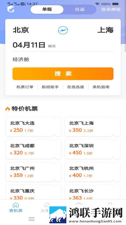 我学生的老师中字id社区版下载,我学生的老师中字id自动字幕版字幕识别惊艳下载