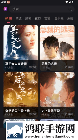 新辰剧选2025最新版
