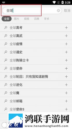 愛してるよ大好きだよ歌词旗舰版下载,愛してるよ大好きだよ歌词企业团队定制版下载
