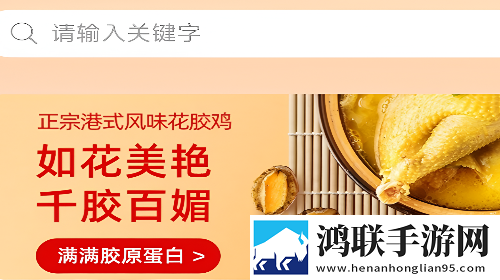 万家商超官方最新版