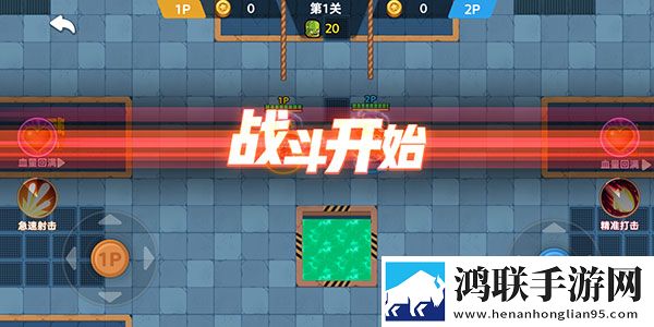 蘑菇视频红色logo入口设置免安装即玩版下载,蘑菇视频红色logo入口设置极速版下载