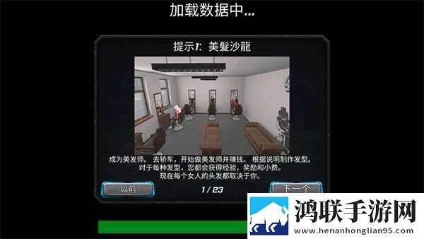 飓风超级英雄