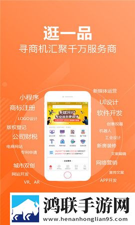 一品接单app2025最新版