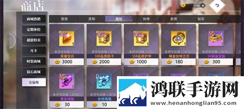 梦的第七章测试服安卓版下载-梦的第七章测试服破解版获取