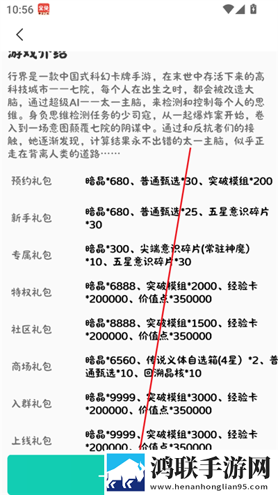 免费观看涩涩直播软件专业版下载,免费观看涩涩直播软件智能识别场景版下载