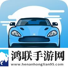 驾考通新版
