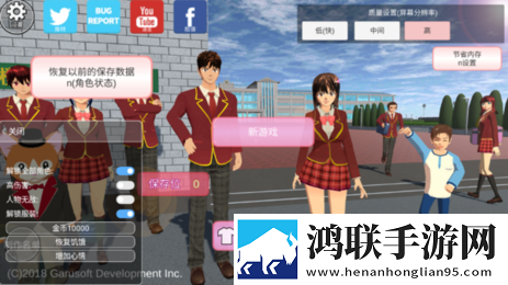樱花校园模拟器破解版2022最新版