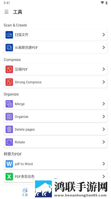 Shmplpdf2025最新版