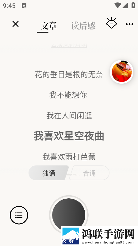 免费看美女隐私直播APP悬疑版下载,免费看美女隐私直播APP全屏版全屏观看更爽下载
