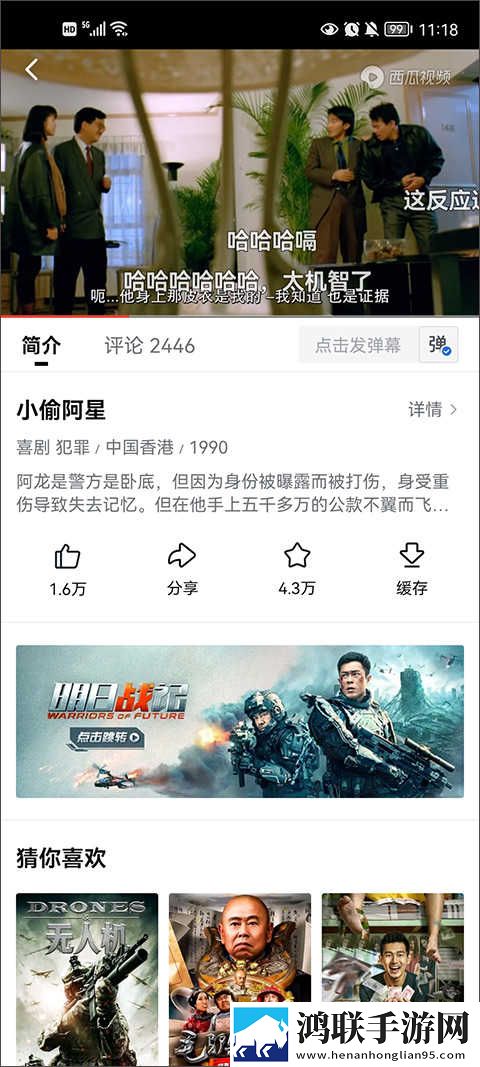 公主直播全景版下载,公主直播视频倍速播放优化版下载
