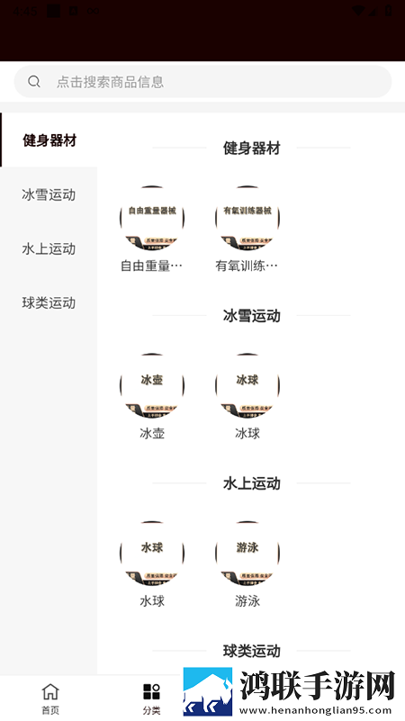 十八岁高清版免费观看电视剧手机中字版下载,十八岁高清版免费观看电视剧分身版多账号切换下载